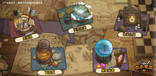通过音乐之路2