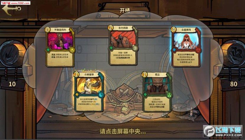 坦克反击战