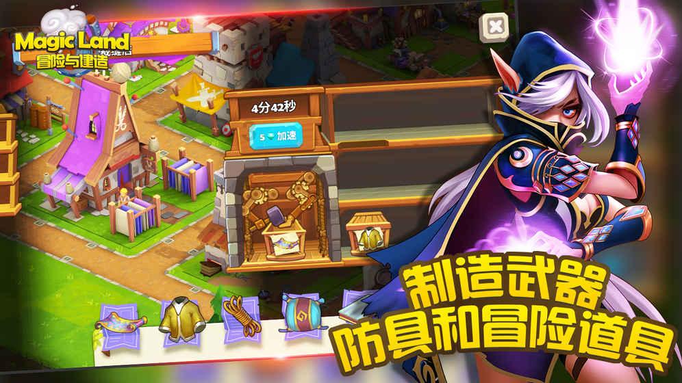 美图秀秀下载2023最新版