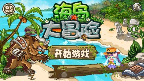 杭州：春运列车变身联欢舞台 多彩活动温暖旅客回家路