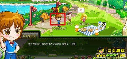 为什么古代人穿铠甲会被人杀死啊？游戏画面