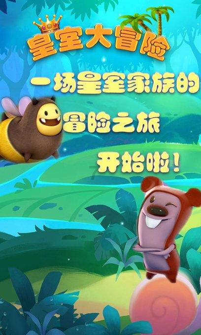 摆动小圆球