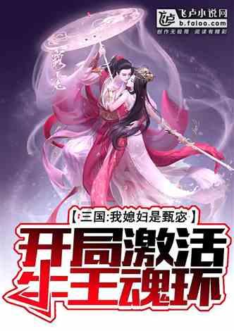 亚当寻找夏娃7