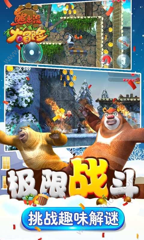三小只僵尸的游戏时间4