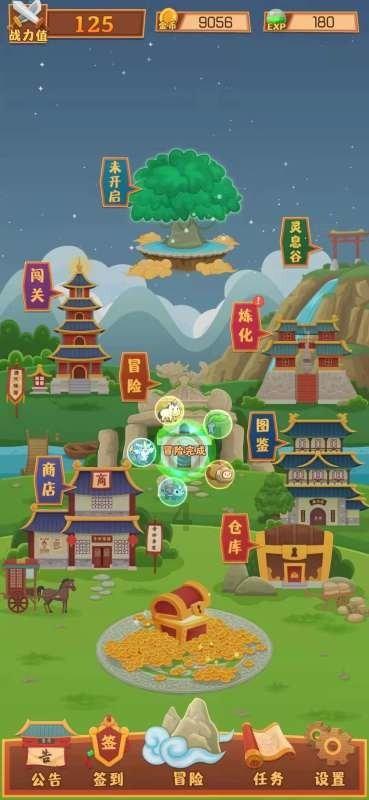 3月1日生效!中泰互免签证协定详情公布