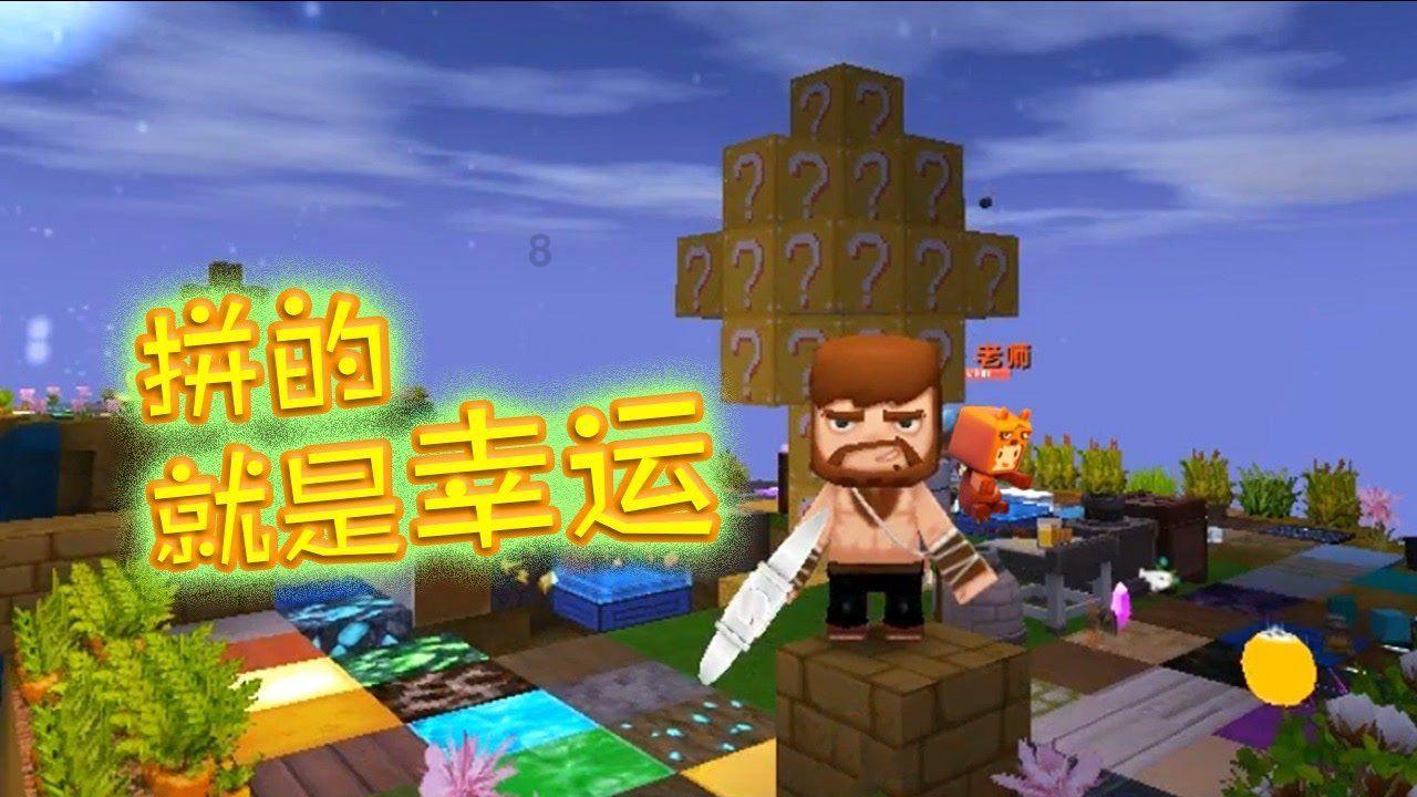 穿越星海