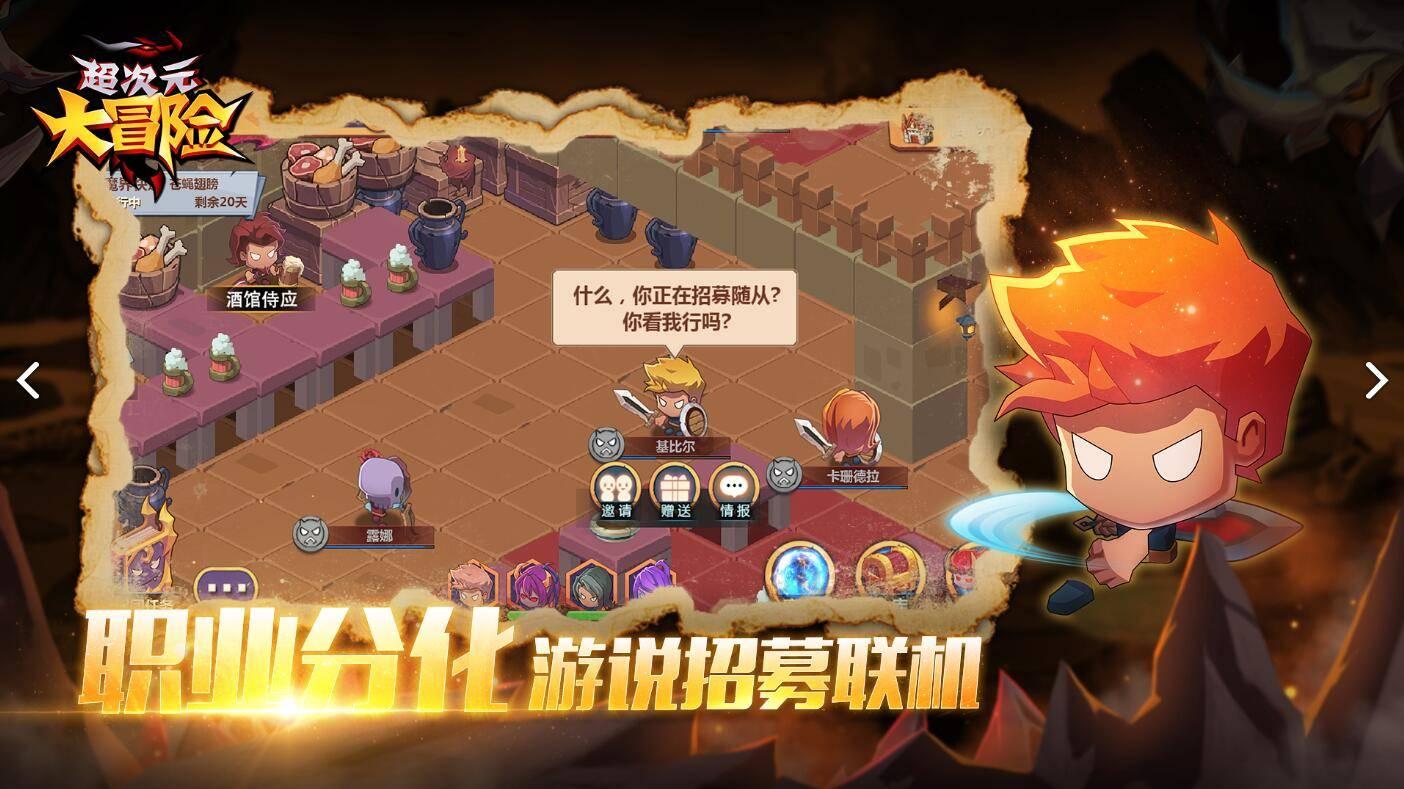逆水寒