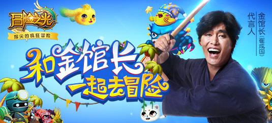 请勿打扰2