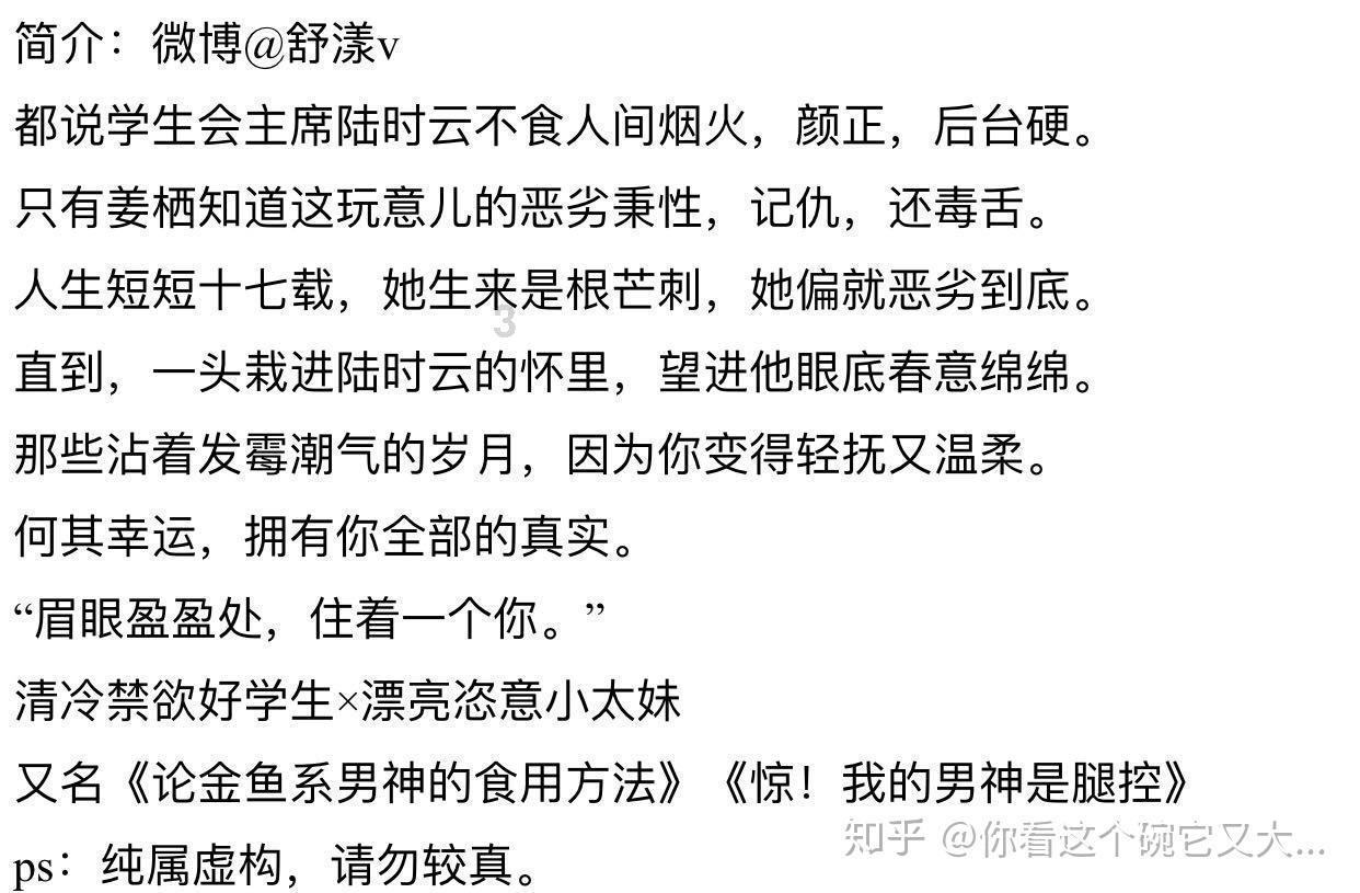 商丘市梁园区孙福集一中党总支迎接2023年度党建工作检查考核