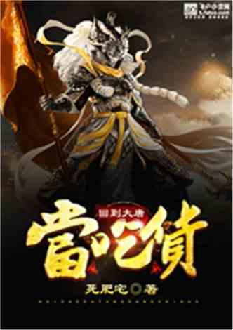 我省科研团队揭示效应蛋白SPARSA系统在细菌免疫中的新机制