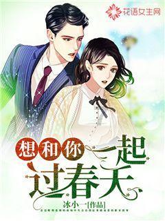 决战！平安京