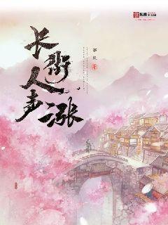 救援顽皮的小女孩