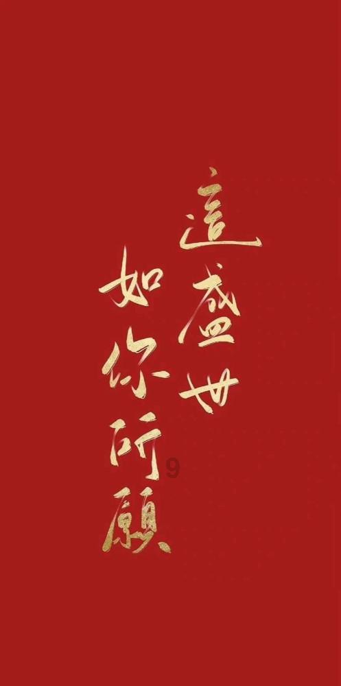 嘉日单词