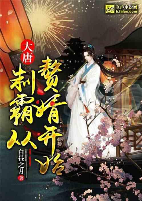 逃出豪华宫殿