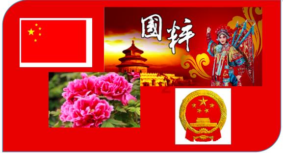 一起捕鱼吧
