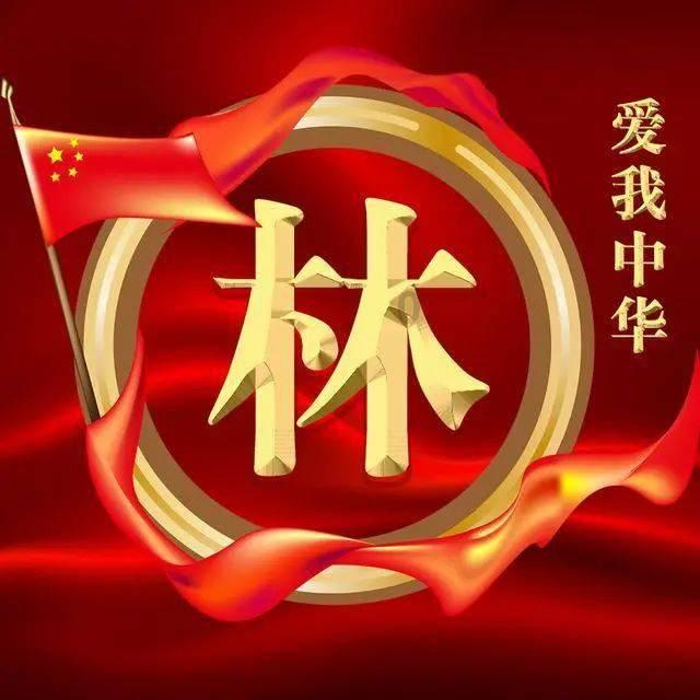 渤海汇金汇享益利率债增聘基金经理李杨