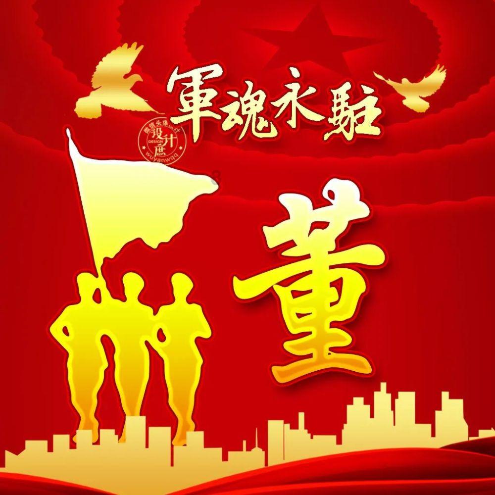 1967年,有人让他反对王恩茂,拥护他代替位置,他认为这就是胡闹