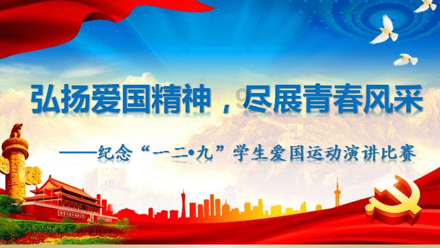 老山羊救援