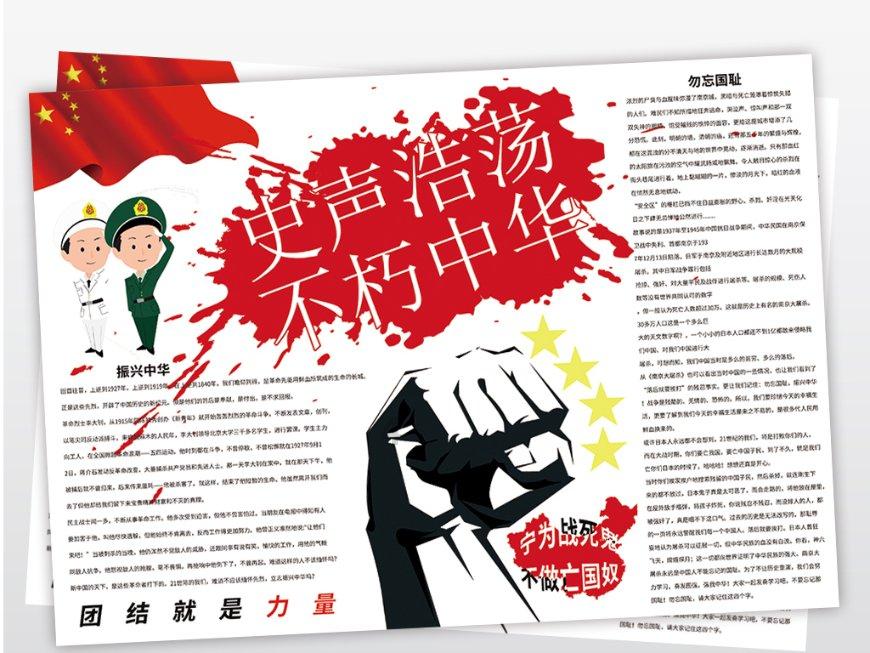 加入学校oa办公系统用什么好?,解锁知识星球的无限可能!