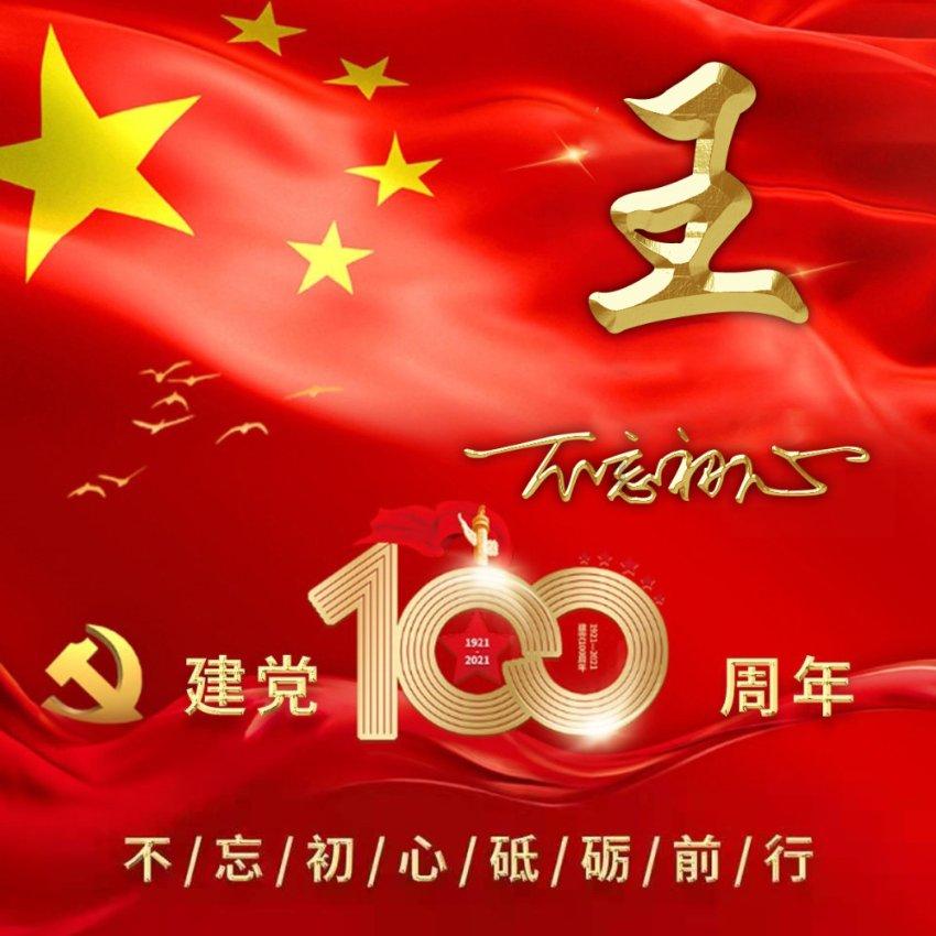 突袭4