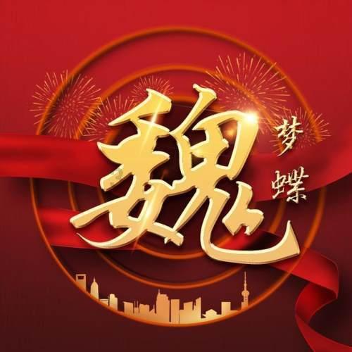 沙皮狗逃离