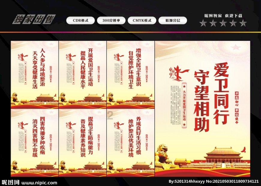 渣渣辉传奇