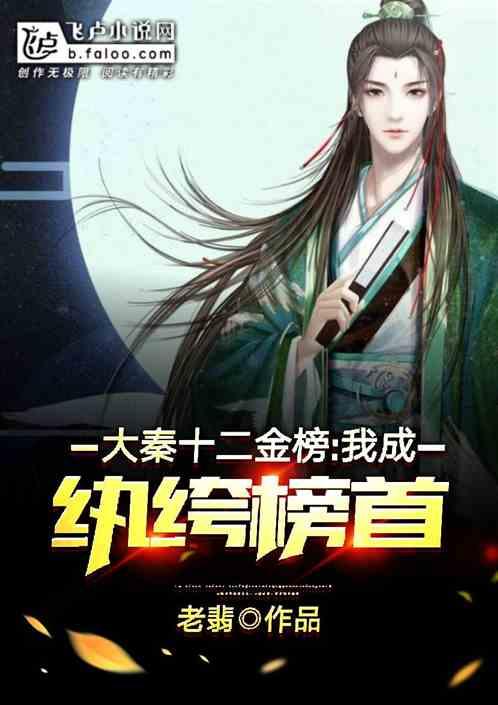 河谷冒险逃生