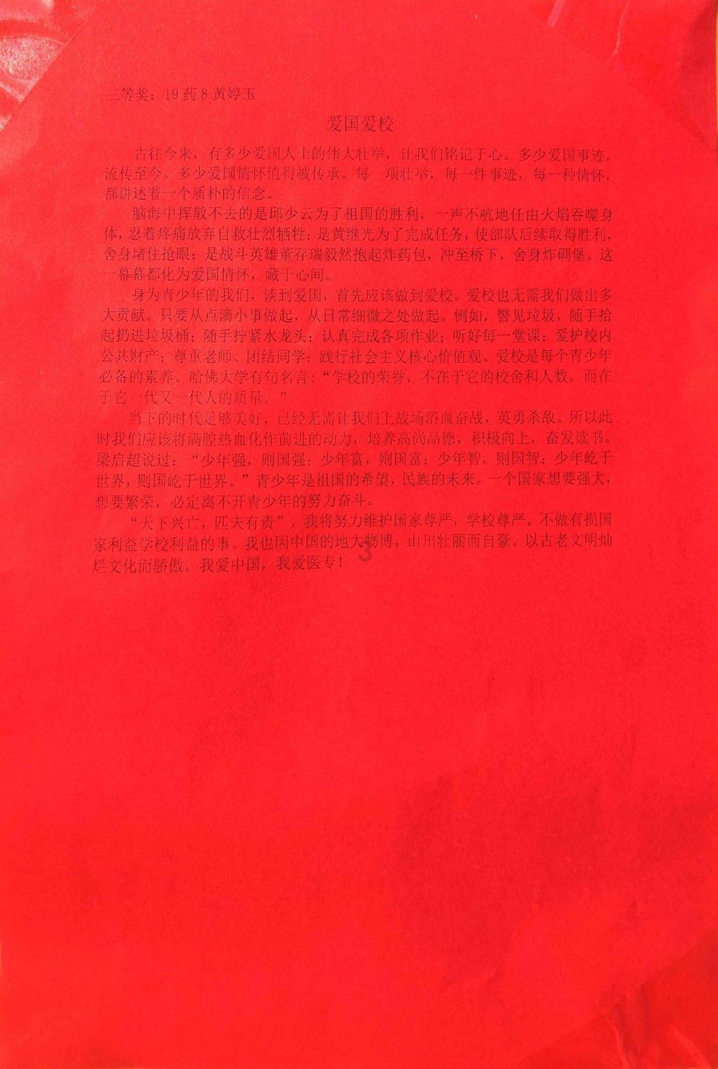 乐儿七巧板