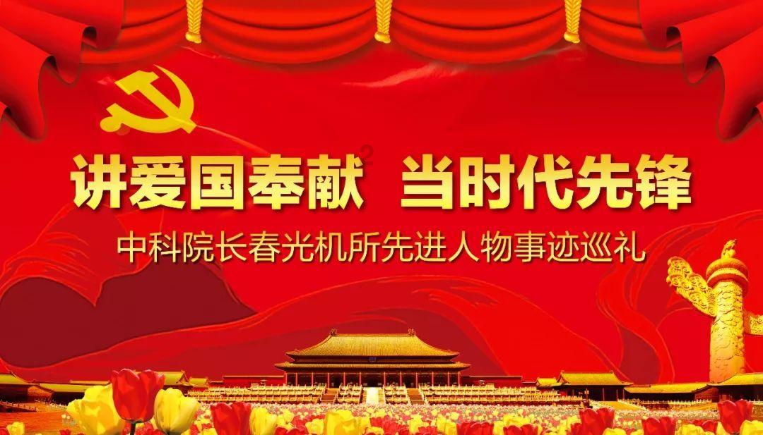 塔防三国志