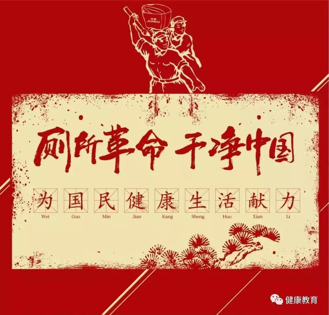 蛇蛇足球赛