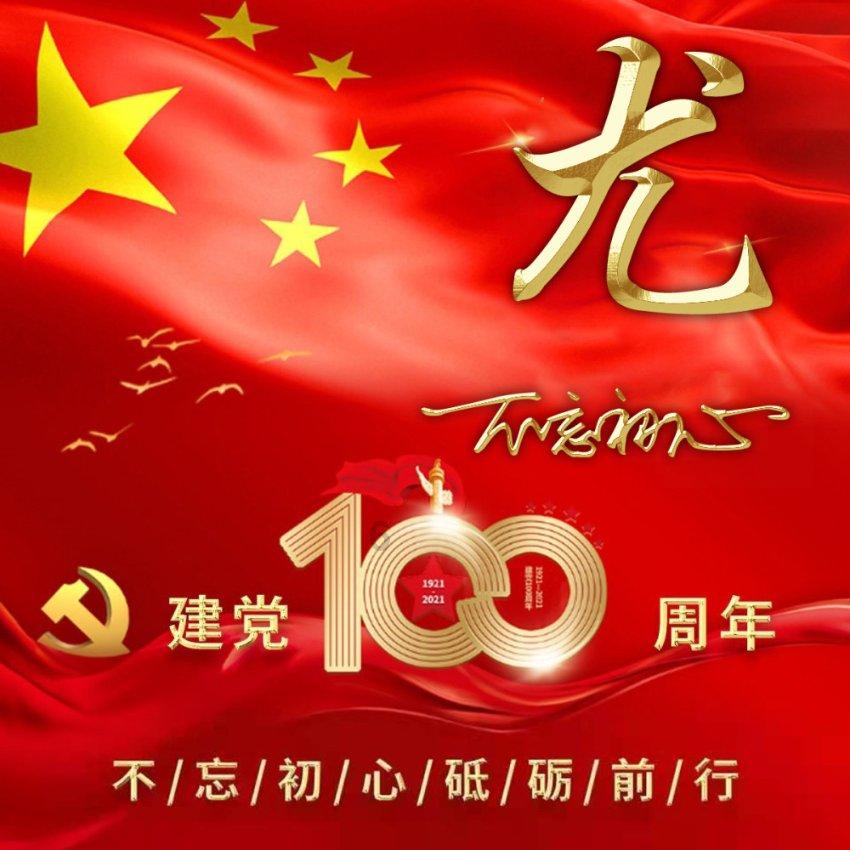 石嘴山市发布通告:春节特定时段可有序燃放烟花爆竹!