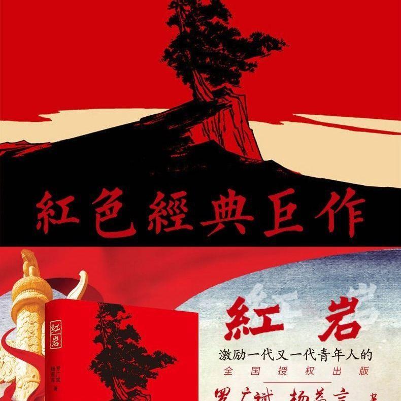 最后一站