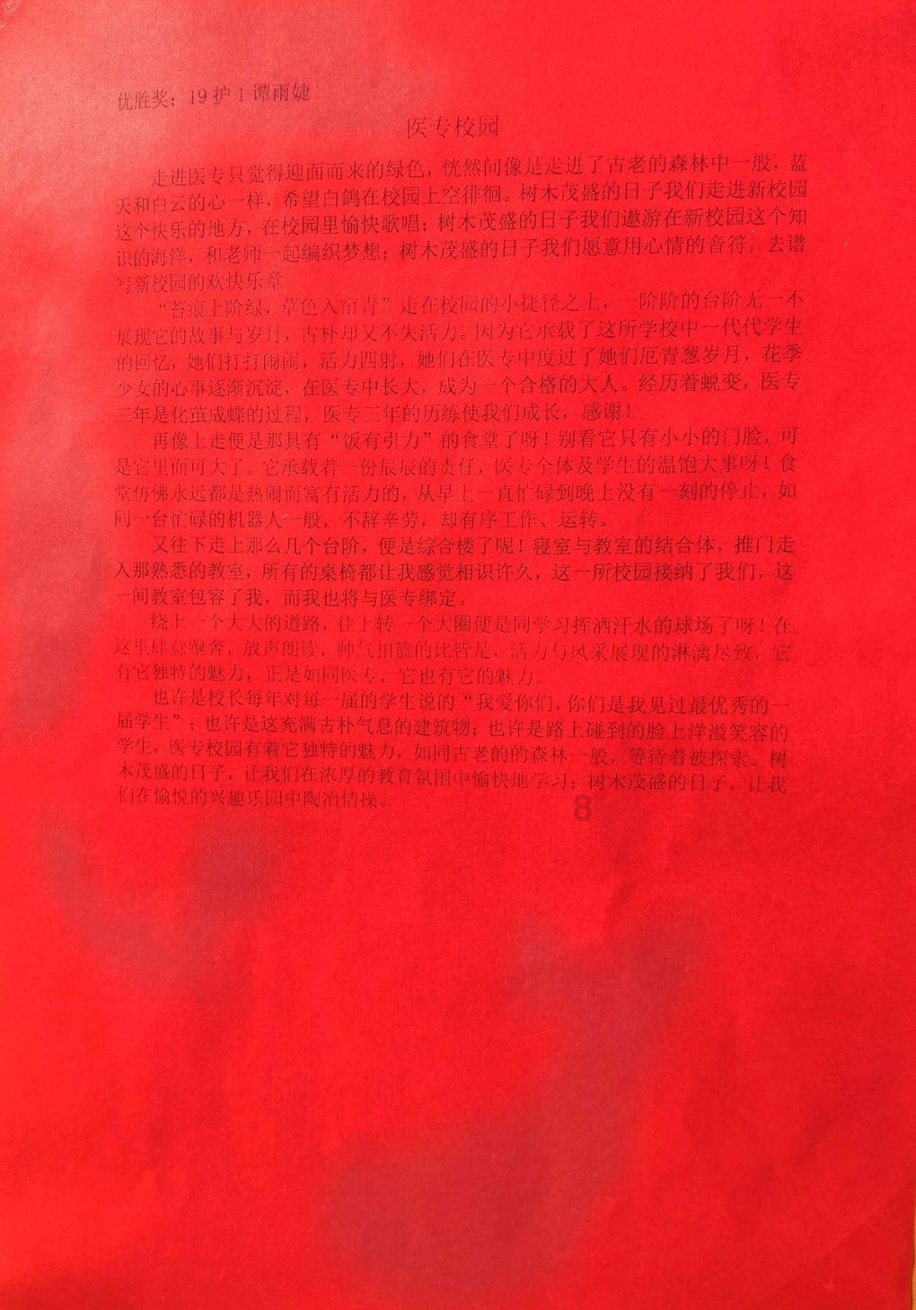 新入学大学生什么时候进行英语四级考试？游戏画面