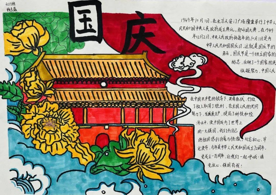 苏轼历经仕途的曲折,晚年梦回东坡雪堂,再现小桥流水,堪称经典