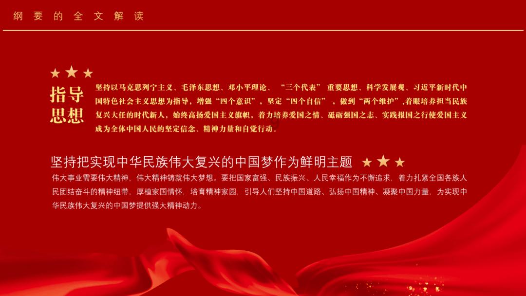 炉石传说