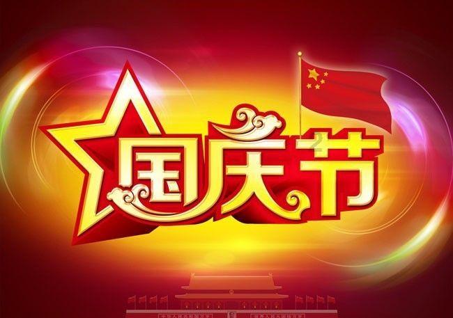 QQ企鹅