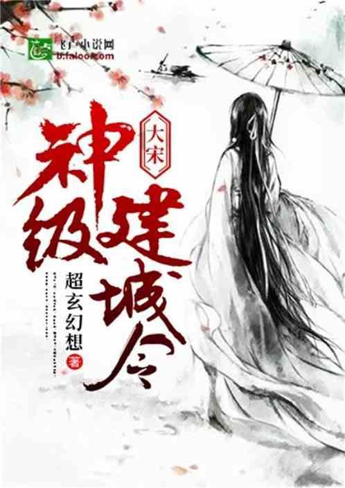细胞分裂4