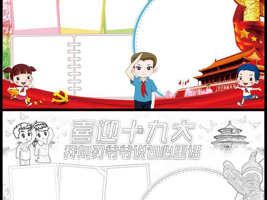 白色森林逃脱