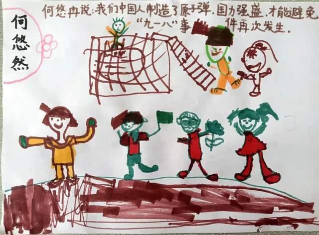 超三国无双4