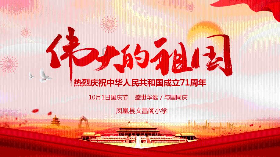 嘉日单词