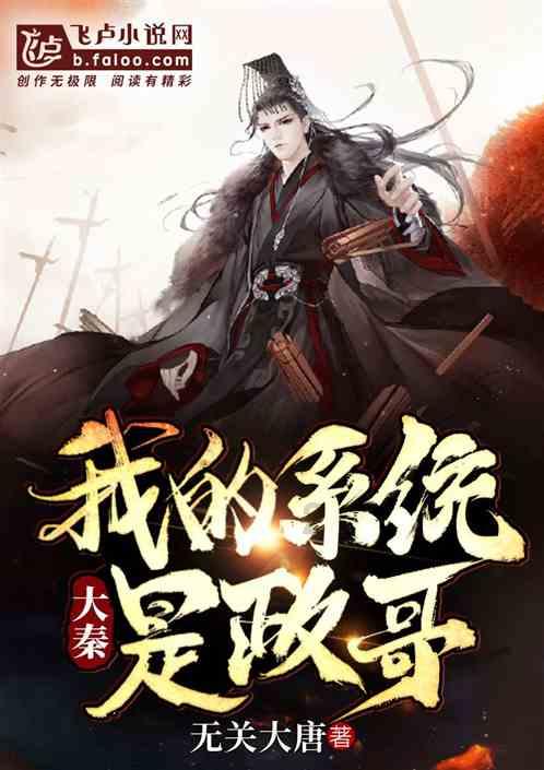 三国志10