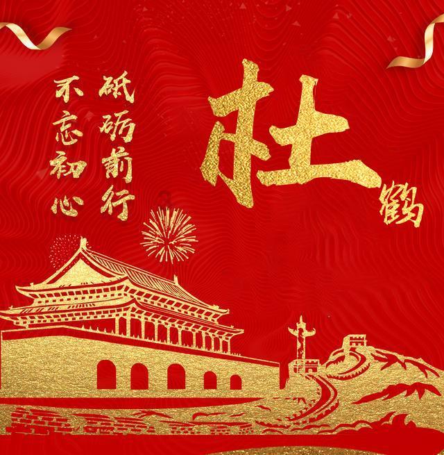 春雨直播app