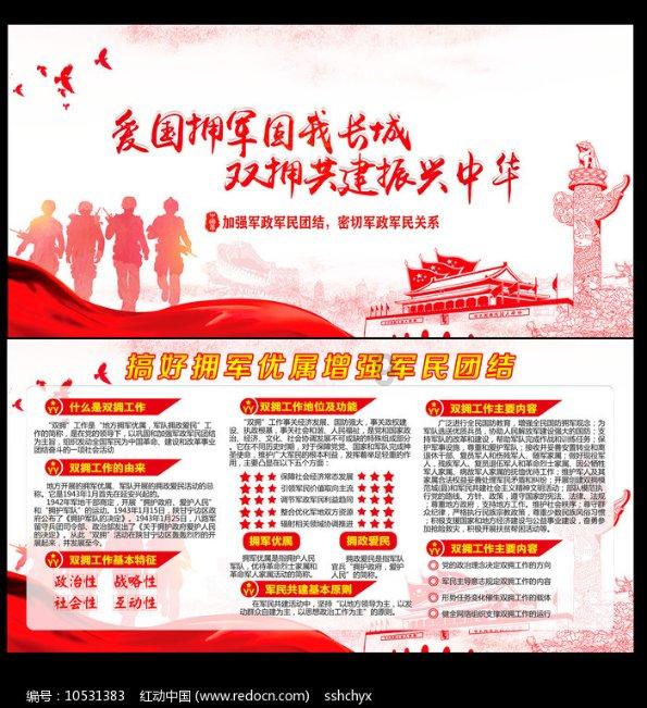 公告牌音乐奖