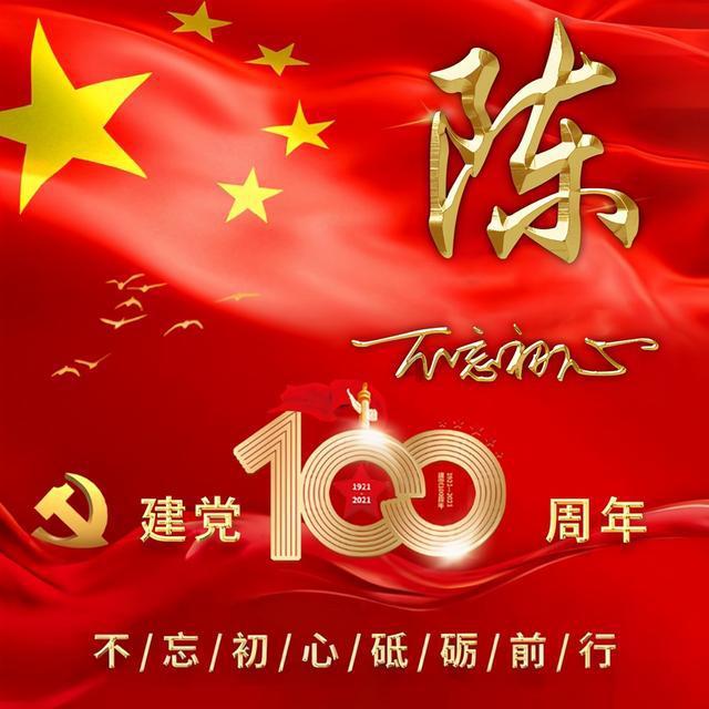 抑制淀粉样蛋白生成的多肽,182912-74-9