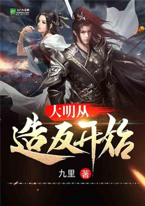 被困的老人