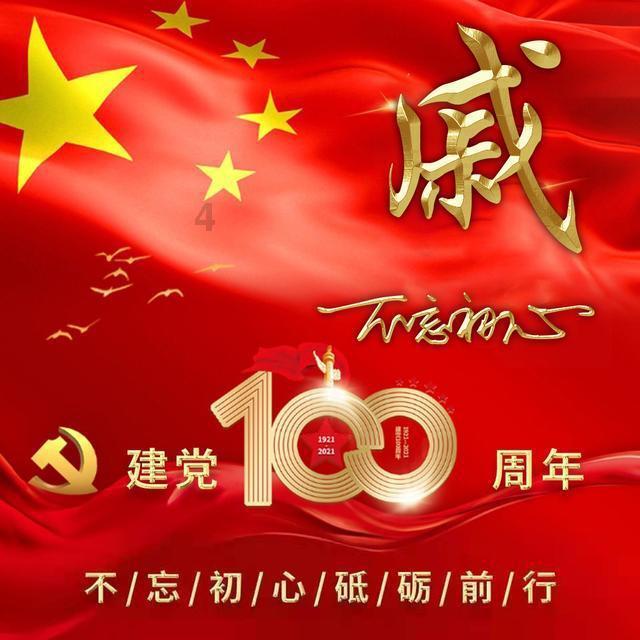 家长如何培养孩子的学习能力？做好哪几点事半功倍？游戏画面