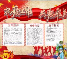 弹球大战俄罗斯方块