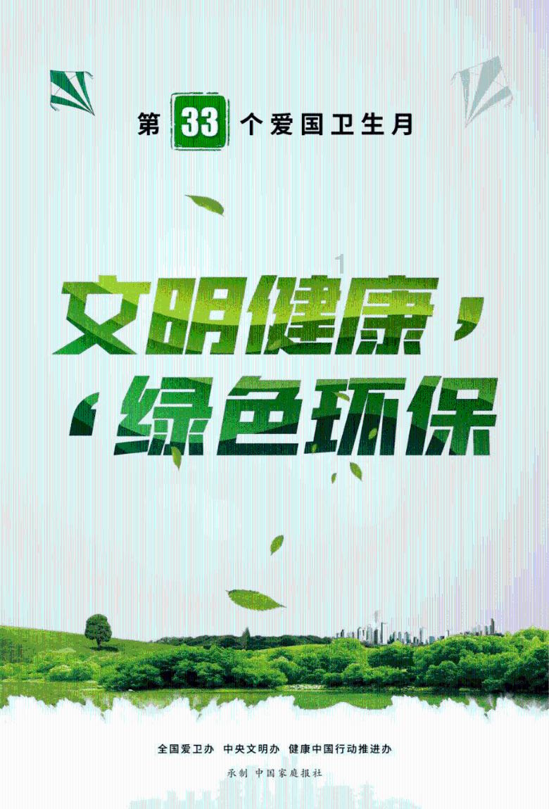 如何和一个脾气暴躁的老公相处游戏画面