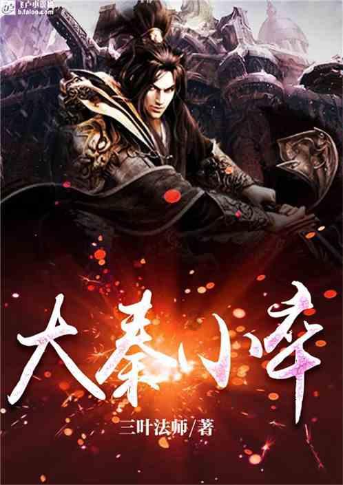 《阴山敕勒川——农牧文化交辉交融的历史长廊》  出版研讨会在呼和浩特举行
