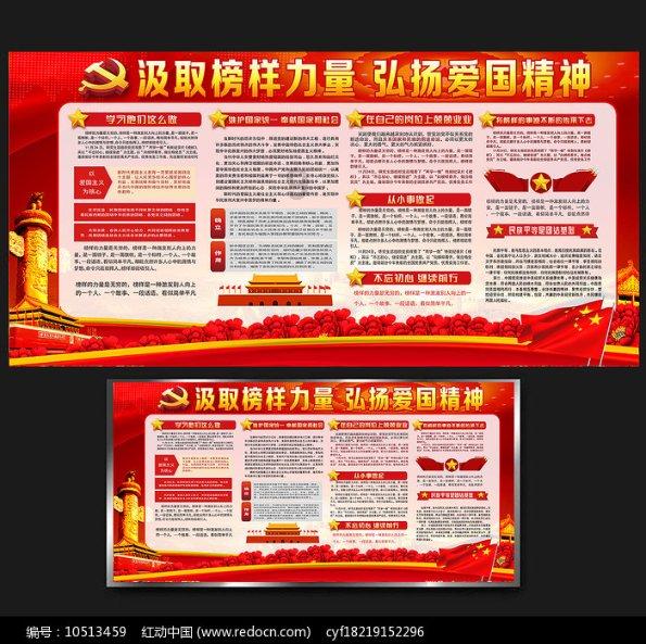 霜降至，寒气浓，古人判断气温下降的“温度计”是什么样呢？游戏画面